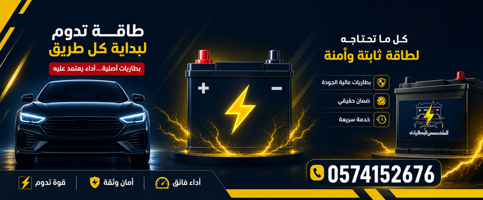 chatgpt image 3 مايو 2026، 09 21 06 م